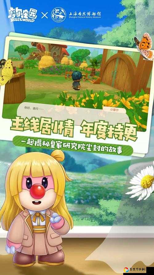 绝密！摩尔庄园皇家彩球必拿攻略，手把手教你速刷隐藏坐标！
