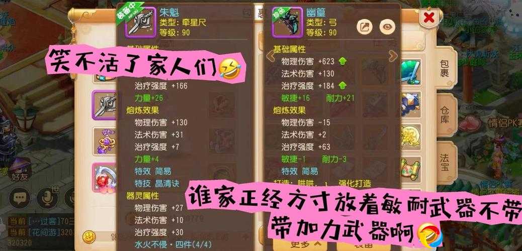 猎手之王致命陷阱全解析！90%玩家踩坑的隐藏机关大揭秘
