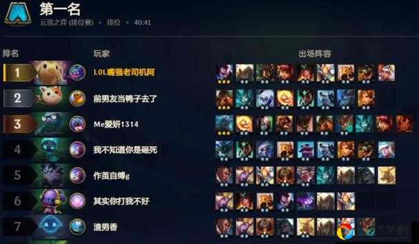 云顶之弈玉剑宗师玩法大揭秘！零基础秒懂上分套路