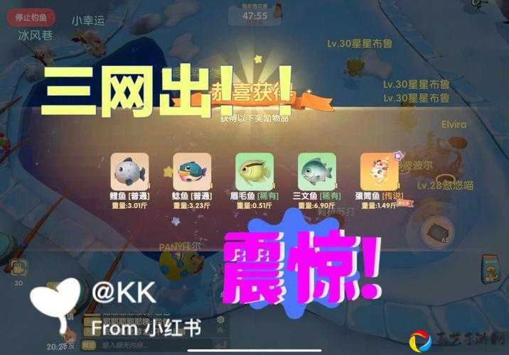 绝美蘑菇鱼套装获取攻略！手把手教你秒变庄园先锋
