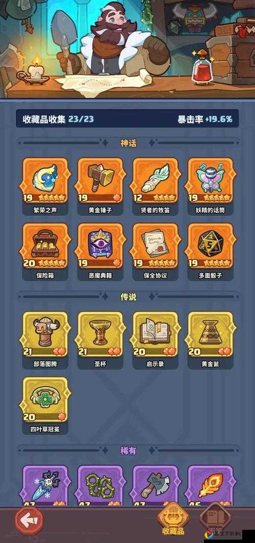 速领！创造与魔法1月21日隐藏福利曝光，3个超值兑换码免费拿