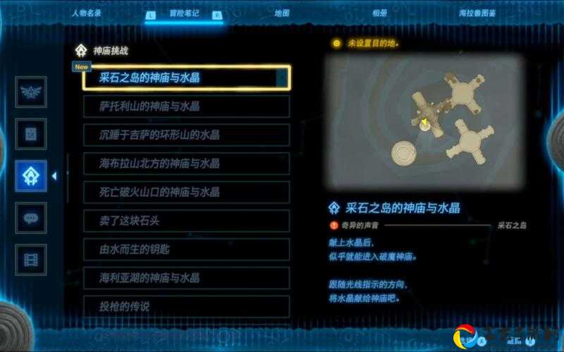 盗贼之海西小环礁太阳石位置大揭秘！DiscoveyRidge绝美点位速刷攻略