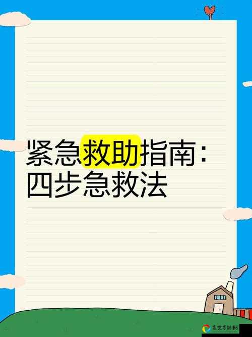 绝对演绎装不上崩溃？5个保姆级教程救急！手残党闭眼操作