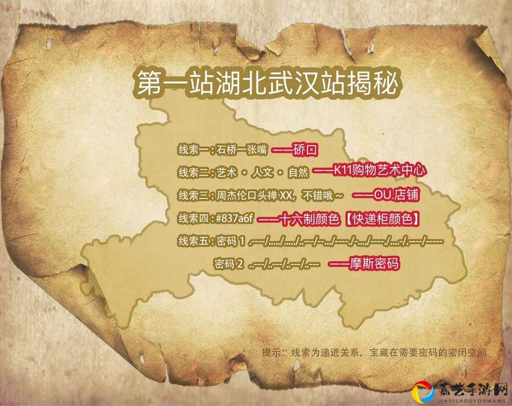 灵珠之独山疑案答案大揭秘！破解谜题的关键线索终于曝光