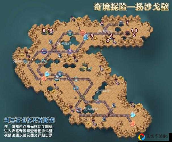 剑与远征20-40必过攻略！保姆级站位教学+零失误打法