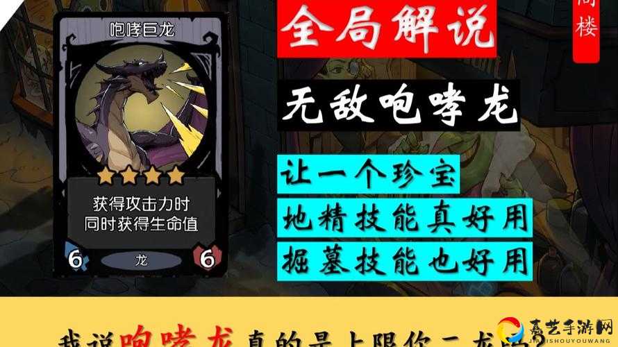 冥龙太凶险？手残党也能学会的躲龙秘籍！
