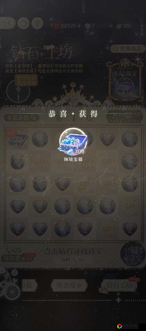 尖叫预警明日之后至高行动宝箱获取攻略！手把手教你速刷绝密奖励
