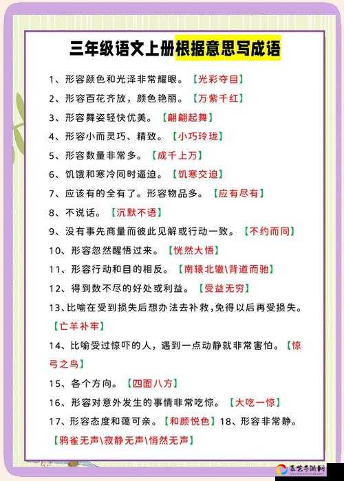 我是谜笼中雀答案公开！这题终于被我破解了！