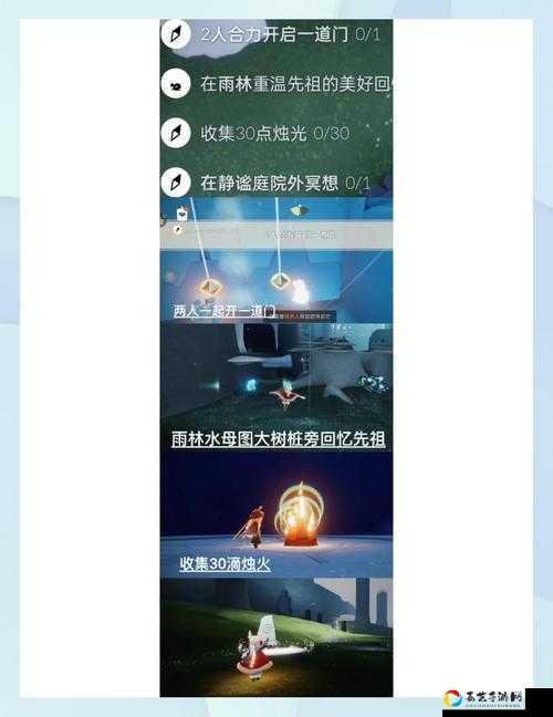 必看！2021年10月22日光遇大蜡烛位置全公开！手慢无攻略速存