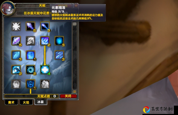 TBC冰法必看！P1阶段毕业装备清单，这波没捡到直接亏！