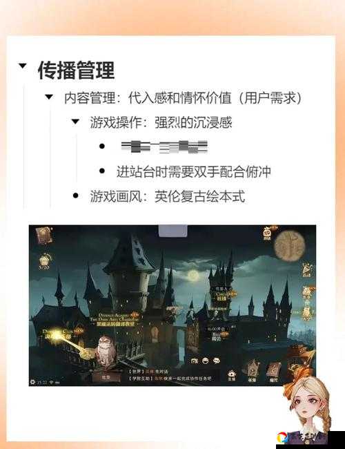 哈利波特魔法觉醒搬砖速成指南！零基础日入500宝石必看攻略