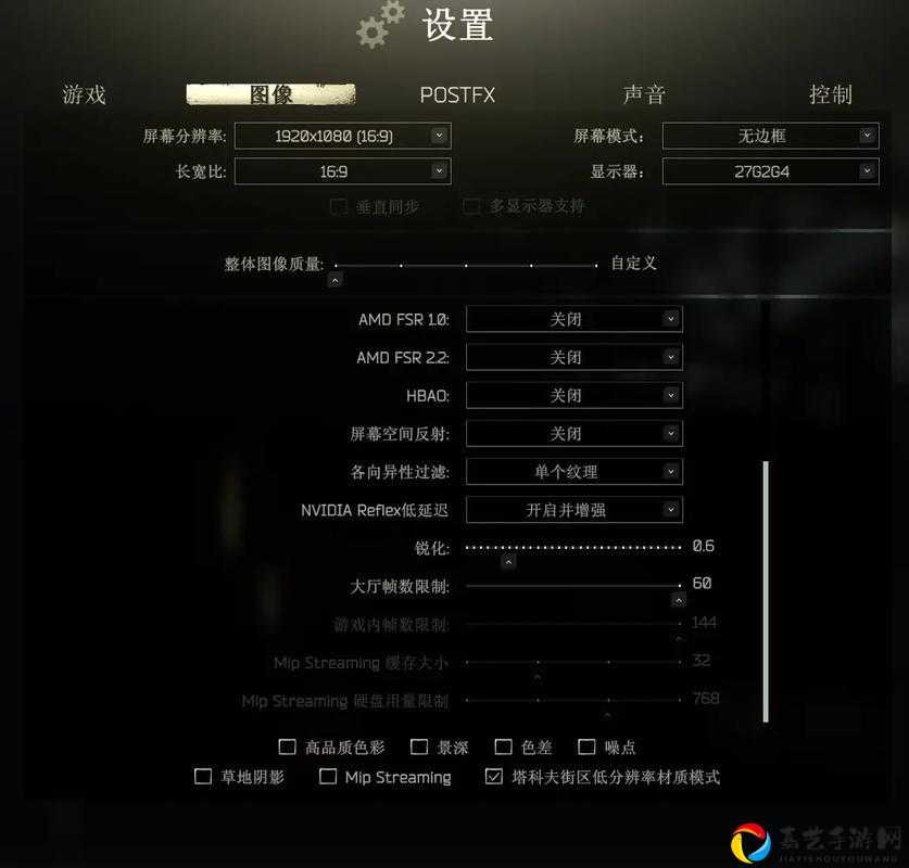 逃离塔科夫内置滤镜设置全攻略！5步解锁视觉盛宴，老玩家都在用！