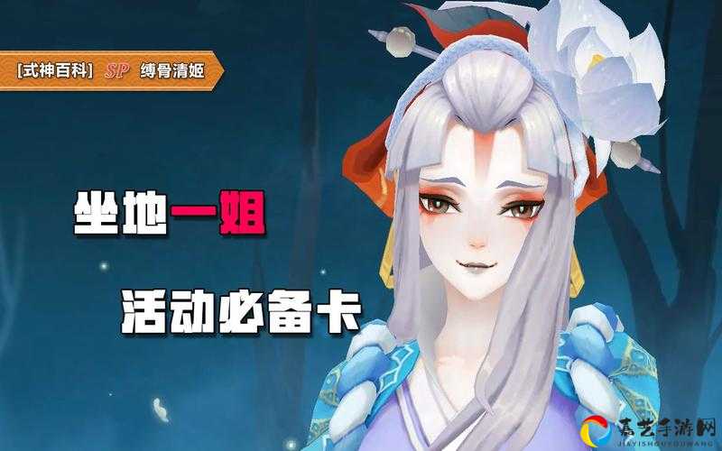 爆肝实测SP缚骨清姬御魂神搭分享！一秒变战神攻略
