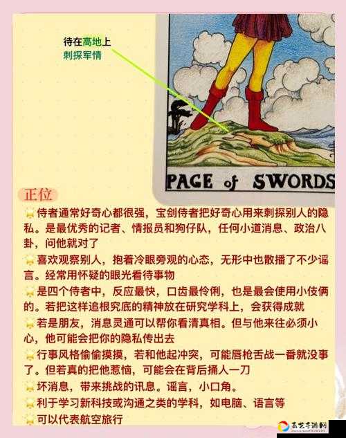 一图看懂！剑主地狱成佛塔爆肝总结，90%的人在卡这3个致命细节！
