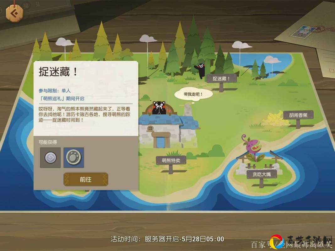 海岛纪元首页彩蛋大公开！10个隐藏惊喜等你挖掘