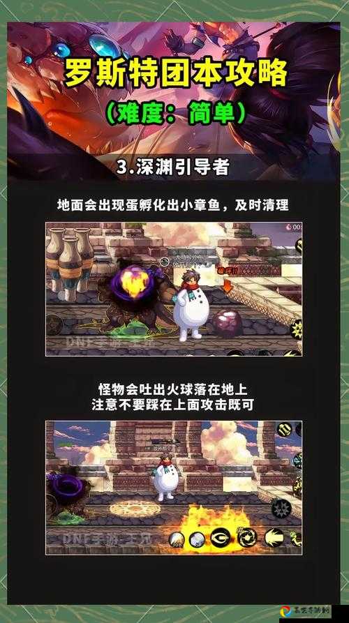2020年8月DNF巨人之石获取攻略！爆肝实测5大渠道速刷指南