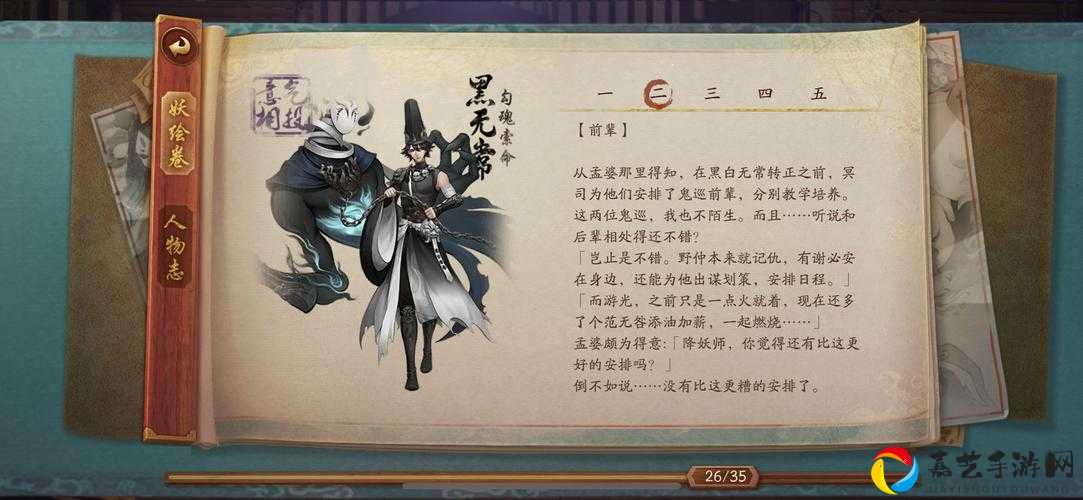 黑无常技能全解析！这输出让妖界直接地震！