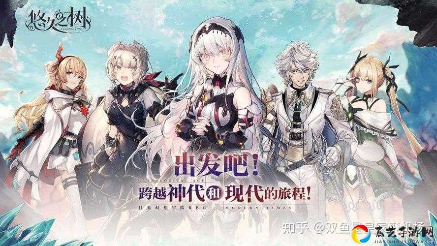 悠久之树新手必看！零失误自选角色攻略，开局直接赢在起跑线！