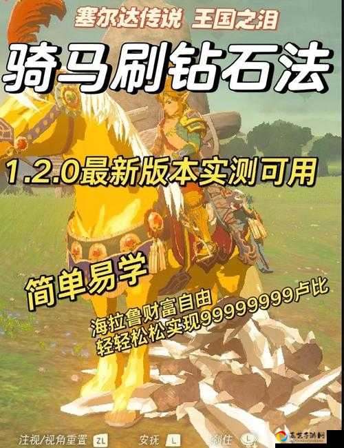 骑马与砍杀2盗牛贼NPC隐藏玩法！偷牛流派属性全解析+实战攻略