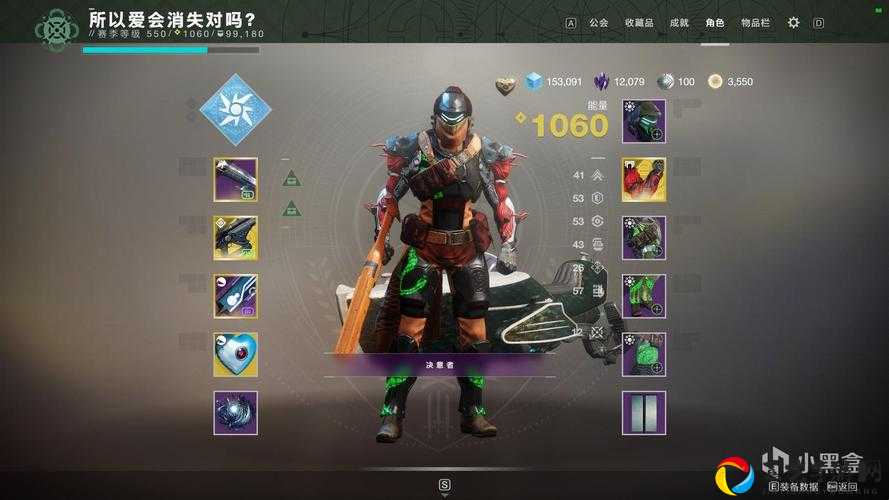 命运2影临赛季必看！暗影球3小时刷满材料零失败攻略