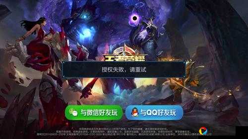 急哭！王者荣耀1018微信每日一题答案火速抄作业！答案速戳必看
