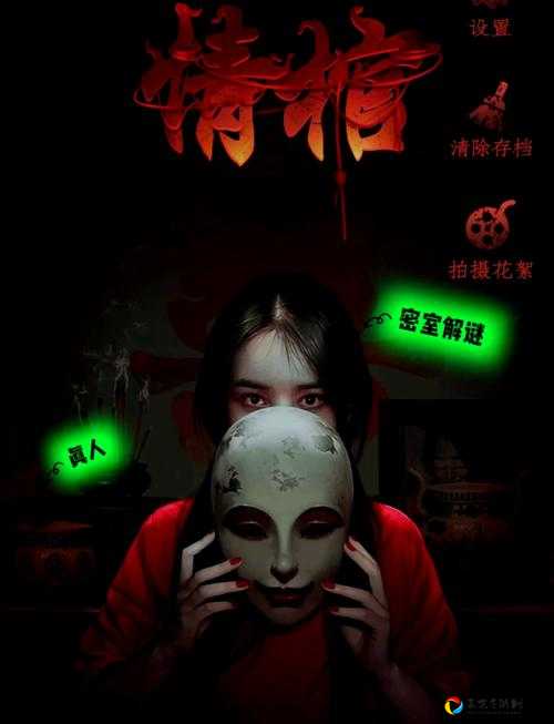 开棺实录！我是谜葬礼黑猫谜题答案大揭秘