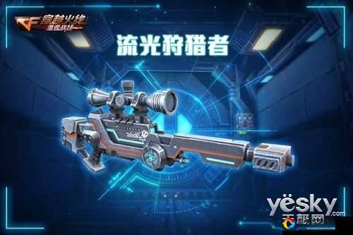 穿越火线重返战场激活码速领！独家攻略+血泪总结，手慢无！
