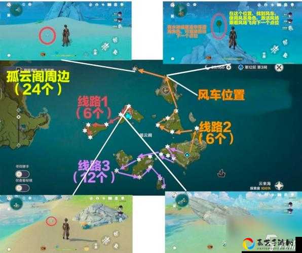 原神北斗突破材料速刷攻略！岩队必存清单+速刷路线大公开