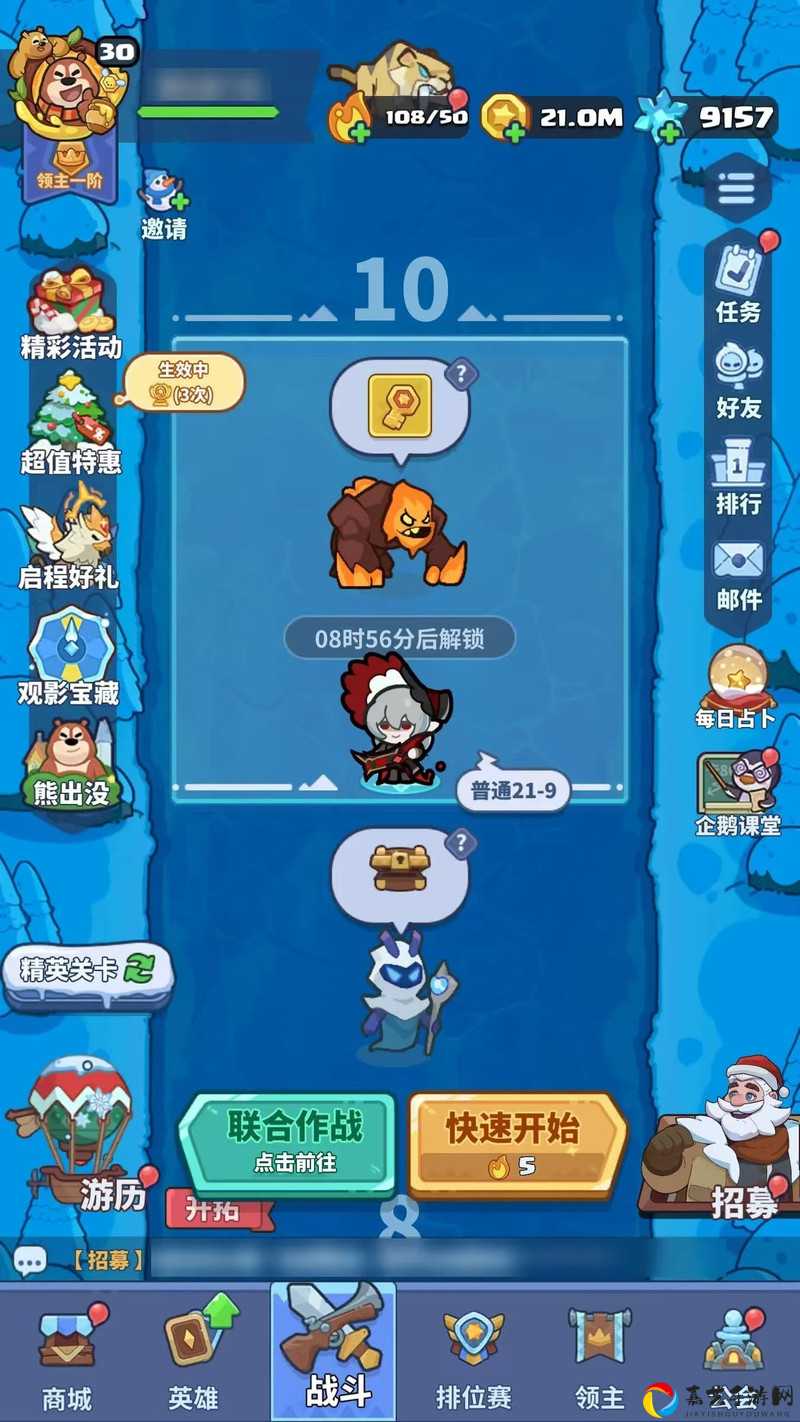 咔叽探险队收菜扫荡攻略！3分钟教你轻松躺赢资源，肝帝狂喜必看