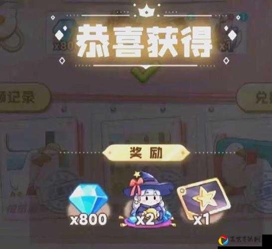 创造与魔法914绝密礼包码曝光！速领3000金币+幻色晶石搬砖党狂喜
