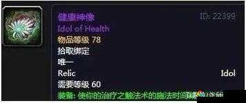 魔兽怀旧服月亮神像必看！3步速拿神器攻略，错过血亏！