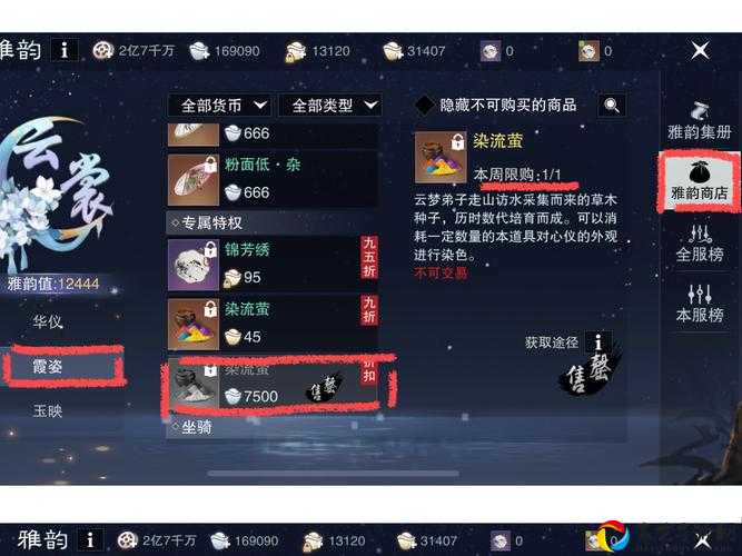 一梦江湖太阴行当零失误选！萌新必看的绝密攻略来啦