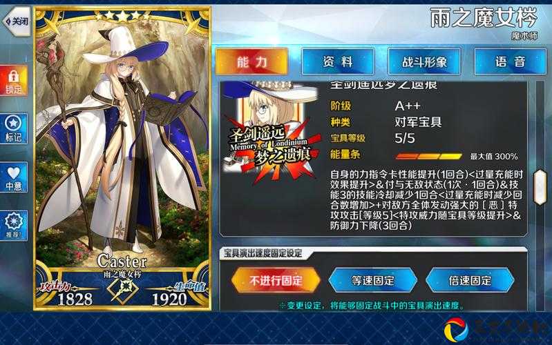 爆肝整理！FGO灵脉石速刷技巧_从获取到使用零浪费攻略