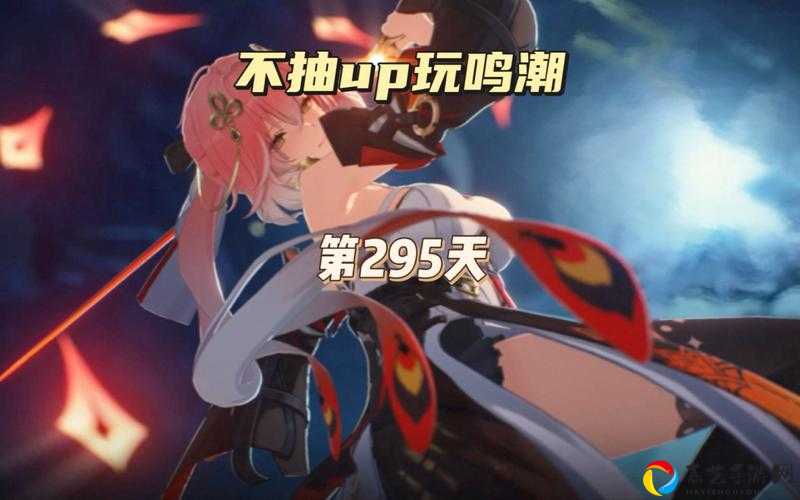 阴阳师御浪之音故鸣不绝玩法保姆级攻略！零基础也能轻松拿全奖励