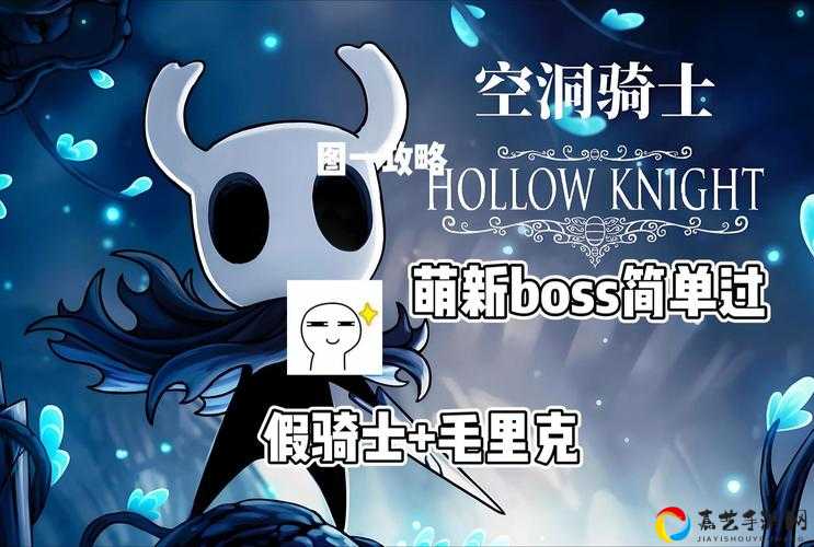 仁王2古笼火必看攻略！零失误破防技巧+BOSS机制全解析，萌新也能3分钟速杀！