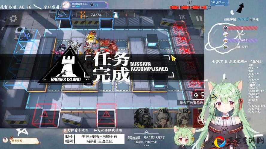 低配也能轻松三星！乌萨斯突袭SV-7保姆级攻略