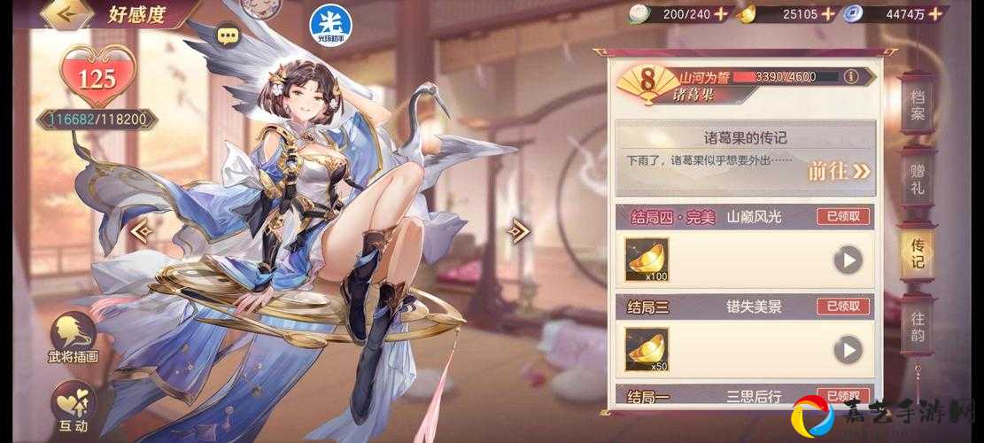 🔥必看攻略！三国志幻想大陆隐藏时装任务怎么解锁？3分钟速成技巧大公开！