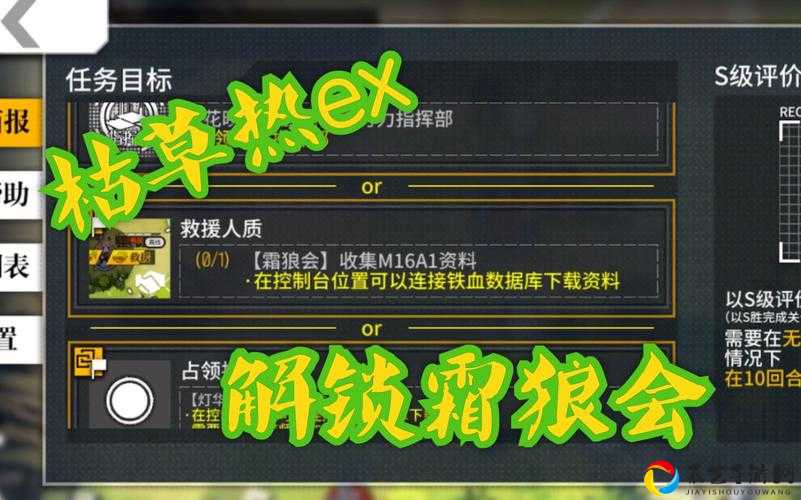 少女前线枯草热4必看！夏活双联乱数零失误通关保姆级攻略