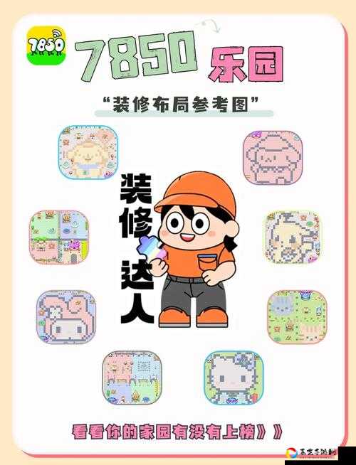 不完美犯罪第10关必看！手残党也能3分钟通关的绝密技巧