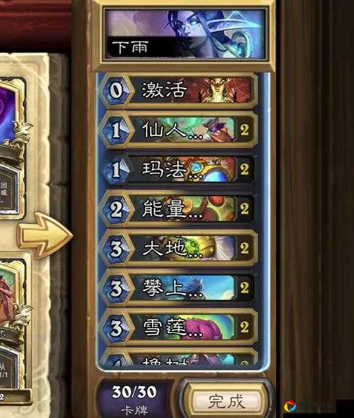 TBC怀旧服德鲁伊必看！大鸟任务爆肝整理+血泪经验公开