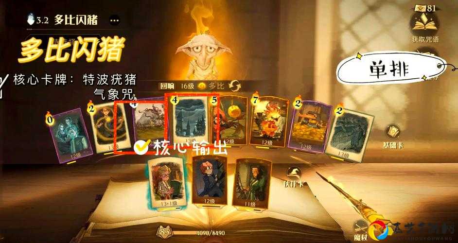 运爆虫卡牌技巧大公开！手把手教你轻松上分