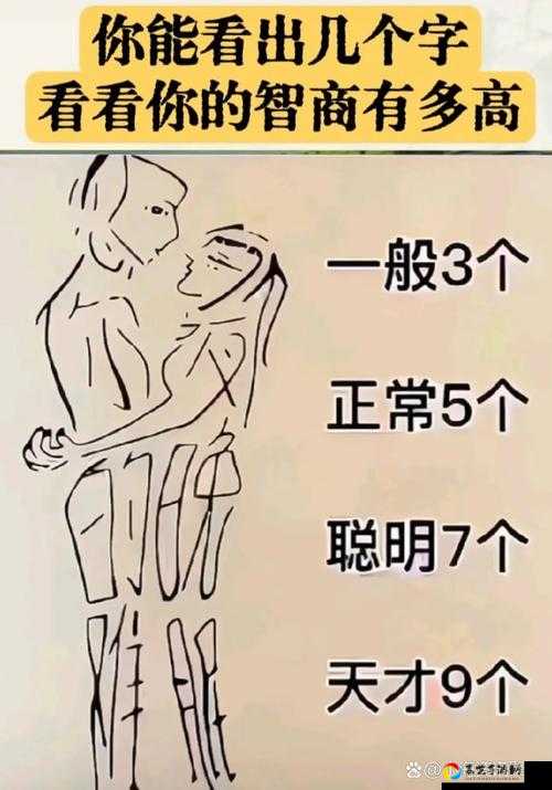 脑洞大神第75关答案是什么？手残党5分钟秒过的神奇技巧！