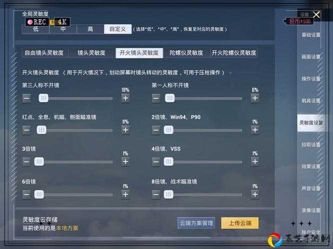 速存和平精英微信每日一题答案大全！一键秒过不踩坑