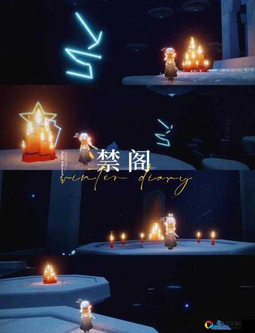 光遇1月17日大蜡烛位置绝密点位！速领全网最全烛火路线