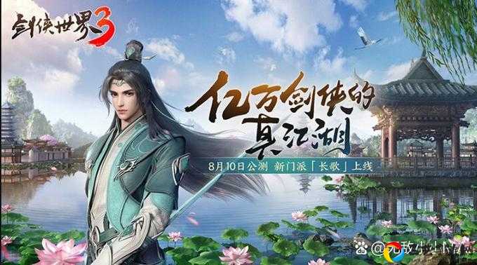 必看！剑侠世界手游新区预约礼包领到手软！地址+教程全攻略