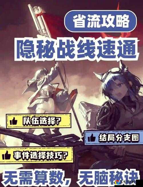 幻境双生第一关卡到崩溃？S17QS速通秘籍一次讲透！