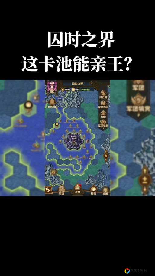 团本必看！囚时之界装备合成全指南-零失败攻略+材料表公开