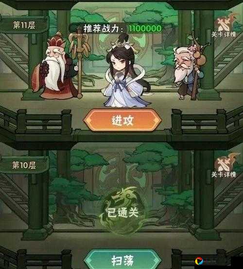 我的侠客奇遇触发全攻略！这5个冷门技巧让绝版剧情100%出现