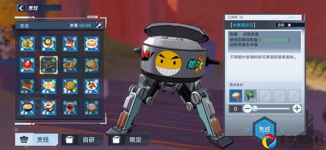 幻塔煎蛋烹饪图鉴！手残党必看的满分煎蛋秘籍