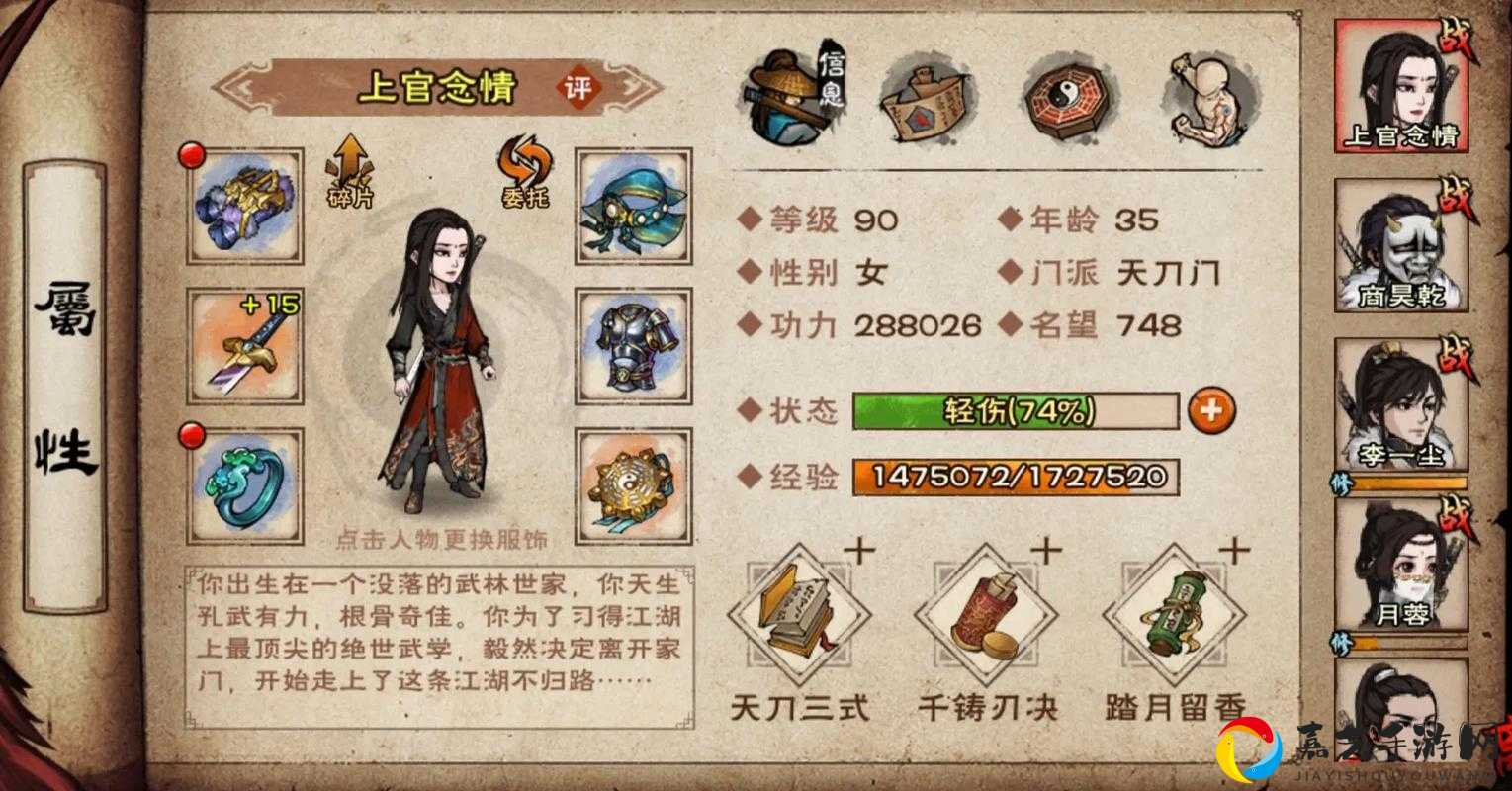 烟雨江湖极限拳修玩法炸裂攻略！3分钟教你暴力闯荡江湖